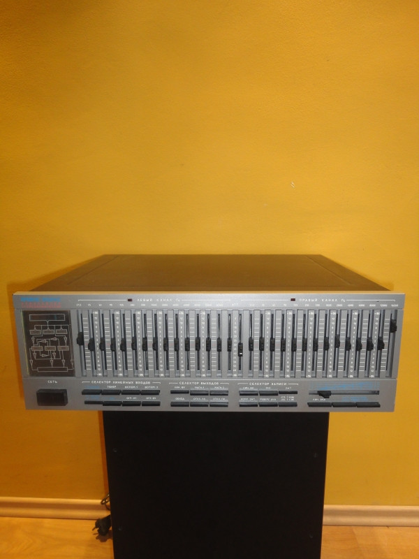 Graphic Equalizer